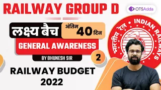 Railway Group D | General Awareness | Railway Budget 2022 by Bhunesh Sir | CL -2