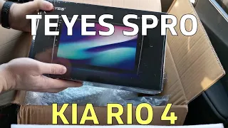 Заказал TEYES SPRO на KIA RIO 4. Распаковка