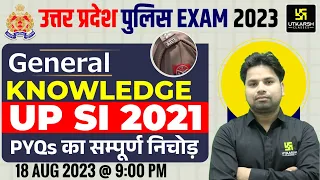 UP Police Exam 2023 | General Knowledge For UP Police | UP SI 20221 PYQs | Amit Sahani Sir