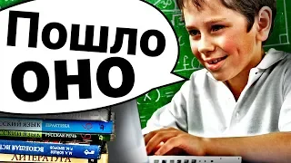 Топ10 Способов ПЕРЕЖИТЬ Учебный Год!