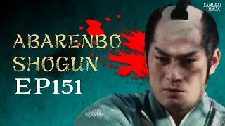 Full movie | The Yoshimune Chronicle: Abarenbo Shogun  #151 | samurai action drama