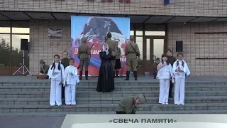 «СВЕЧА ПАМЯТИ»