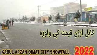 Kabul City Snowy Day |Kabul Afghanistan |کابل کې واوره وشوه