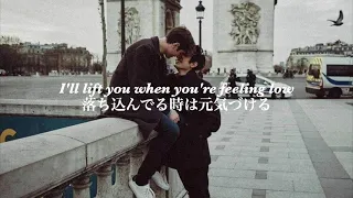 〜和訳〜 All You Need To Know || Gryffin & SLANDER