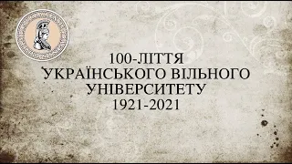 100-Ліття Українського Вільного Університету 1921-2021