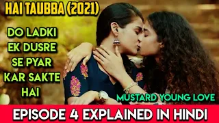 Hai Taubba (2021) Web Series Episode 4 (Mustard Young Love) Explained in Hindi | Sonal & Dipa Story