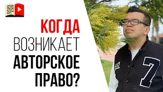 Музыка без авторских прав для YouTube | Бесплатные изображения и фото без авторских прав