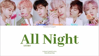 ASTRO  (아스트로) - All Night (전화해) [Colour Coded Lyrics Han/Rom/Eng]