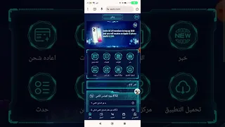 شرح منصة التداول الكمي ETZ  موقع استثماري جديد إيداع وسحب شرح الخطط