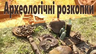 Археологічні розкопки