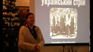 Лекція та показ колекції українського жіночого традиційного одягу з регіонів