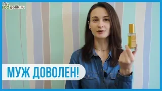 Отзыв о масле Эфироль для ухода за бородой