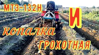 Уборка картофеля на двух участках