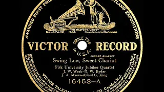 1st DISC RECORDING OF: Swing Low, Sweet Chariot - Fisk University Jubilee Quartet (1909)