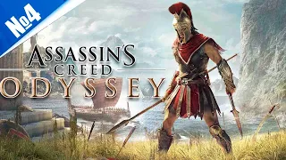 Невероятно красивая - Assassin’s Creed Odyssey №4 (250 лайков👍= +1ч стрима)