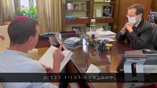 עמית סגל מקריא לנשיא המדינה יצחק הרצוג קטע מספרו