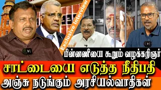 justice Anand Venkatesh Suo moto case on OPS - advocate raja Shekar interview