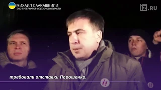 Радикалы назвали причину блокировки телеканала NewsOne в Киеве