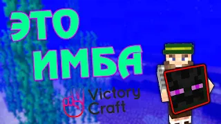 LP. ВОДНЫЙ МИР. #10 КАК БЫСТРО ПРОКАЧАТЬ КИРКУ. Iguanas Tinker Tweaks. VictoryCraft 4546b