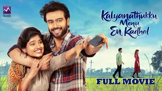 Kalyanathukku Menu En Kadhal Full Movie  (Tamil Web Series)- Raj Ayyappa | Bhuvi | Nandha