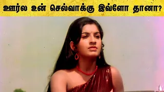 Sakalakala Vallavan Tamil Movie | Ambika and Kamal have an argument | Kamal Haasan | Ambika
