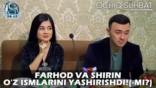 Farhod va Shirin o'z ismlarini yashirishdi!(-mi?)