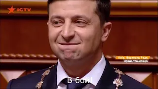 Зеленский!  Видео! Украина Сегодня! Новости Украины! Прикол