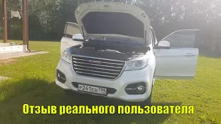 Haval h9 отзыв реального пользователя. 43000км пробега.