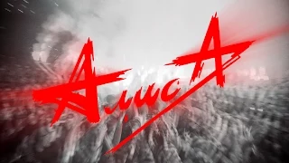 Renegade Cinema: Алиса (promo)