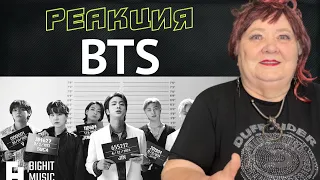 BTS (방탄소년단) 'Butter' Official MV | РЕАКЦИЯ