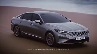 2022 Kia K8   Exterior and interior Details Germany