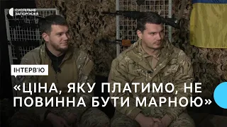 Брати-військовослужбовці про повномасштабну війну, поранених воїнів на фронті | Прифронтове інтерв’ю