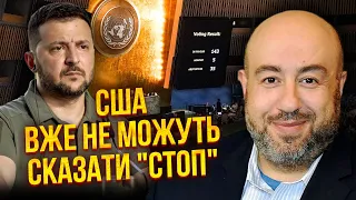 ⚡️РАШКИН: США зашли СЛИШКОМ ДАЛЕКО с Украиной! Зеленский идет в атаку. Отказ будет полным провалом