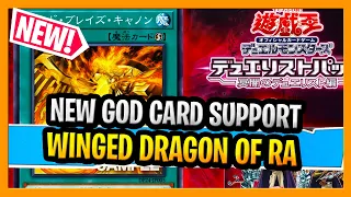 NEW GOD CARD SUPPORT For Winged Dragon Of Ra Egyptian God Cards Yugioh Egyptian God Ra