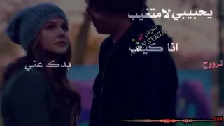 كيف بدك عني تغيب ياحبيبي لا ما تغيب // حالات واتس اب