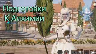 Lineage 2m Таки начнём крутить алхимию