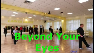 Beyond Your Eyes  ТВС СОЛО  ВДОХНОВЕНИЕ  РАЗУЧИВАЕМ НОВЫЙ ТАНЕЦ  ОМСК  Lariva Dance  24 05 2024 г