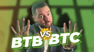 È meglio vendere BTB o BTC? - con Valerio Girolami