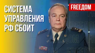 РФ потеряла 15 генералов! Провальная "военная реформа" России. Мнение генерал-лейтенанта в отставке