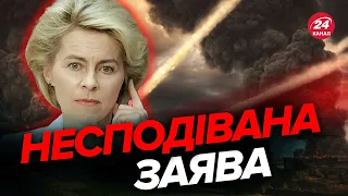 ❗❗ У ЄС раптово назвали ВТРАТИ ЗСУ у війні