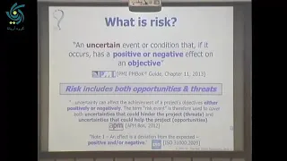 Managing risk in practice  (2016) - REPLACEMENT VIDEO