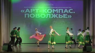 Гала-концерт Всероссийского конкурса хореографического искусства «Арт-Компас. Поволжье»