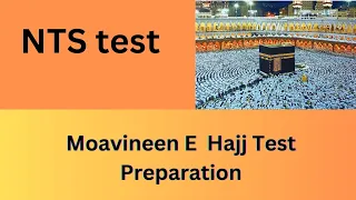 Moavineen E Hajj Test preparation| moavineen hajj sample test| moavineen hajj Nts test