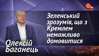 Новини дня: Підсумки РНБО. Хто відповість за Харківські угоди. Україна видасть Коломойського у США?