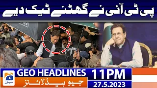 Geo News Headlines 11 PM - 𝐏𝐓𝐈 𝐡𝐚𝐬 𝐠𝐢𝐯𝐞𝐧 𝐮𝐩?? | 27 May 2023