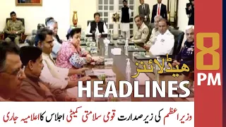 ARY News Headlines | 8 PM | 31st March 2022