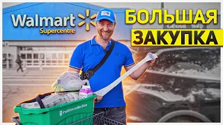 ЗАКУПКА ПРОДУКТОВ В WALMART НА НЕДЕЛЮ!