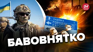 😏💥 Біля Луганська МАСОВІ ВИБУХИ / Що горить в окупантів?