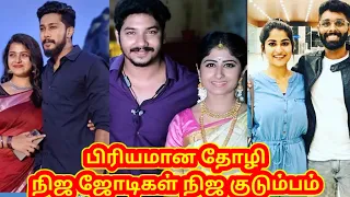 Priyamana thozhi serial actress  real pair real family