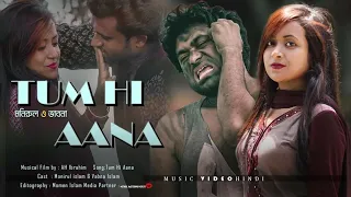 Heart Touching Love Story | Tum Hi Aana | Hindi Music Video 2020 | M Mir Tv